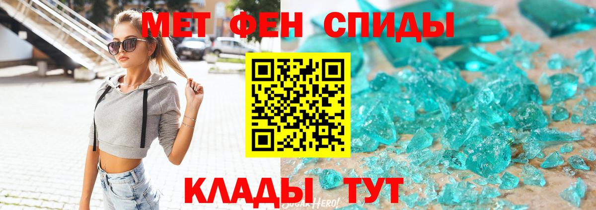 Amphetamine VHQ  Вход с VPN  АМФЕТАМИН  Верхняя Пышма 