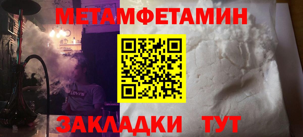 Amphetamine VHQ Верхняя Пышма