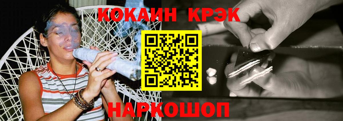 Cocaine 99%  Кокаин Fish Scale  Вход с VPN  Верхняя Пышма 