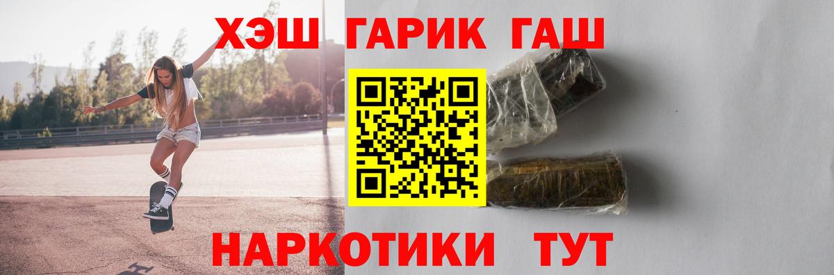 Гашиш VHQ Верхняя Пышма