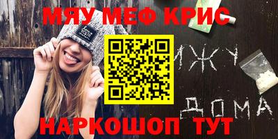альфа пвп VHQ Мариинск