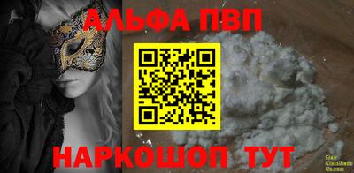 MESCALINE Малоярославец