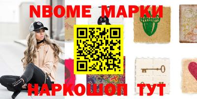 мефедрон Малгобек