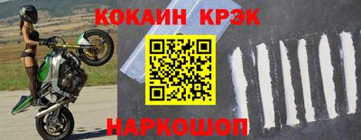 MESCALINE Малоярославец