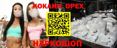 мефедрон Малгобек