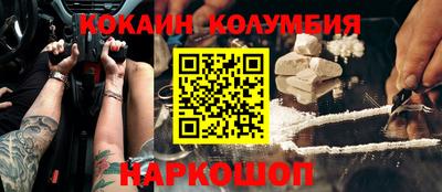 MESCALINE Малоярославец
