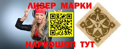 MESCALINE Малоярославец