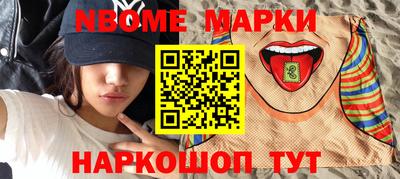 мефедрон Малгобек