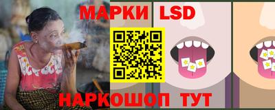MESCALINE Малоярославец