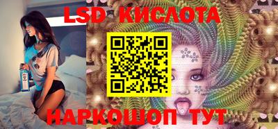 MESCALINE Малоярославец