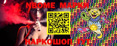 MESCALINE Малоярославец