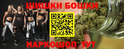 MESCALINE Малоярославец