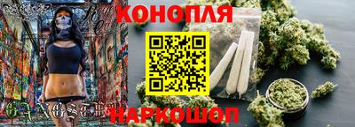 MESCALINE Малоярославец