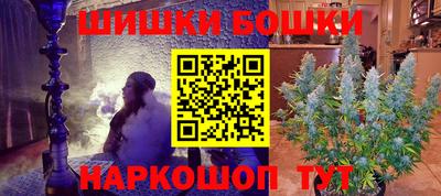 MESCALINE Малоярославец