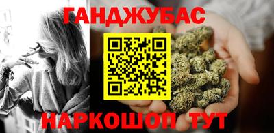 мефедрон Малгобек