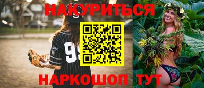 MESCALINE Малоярославец