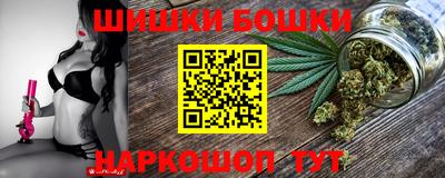 мефедрон Малгобек