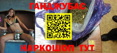 мефедрон Малгобек