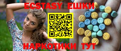 альфа пвп VHQ Мариинск