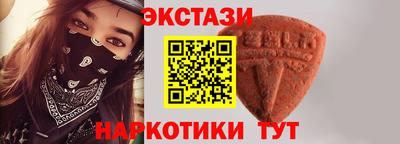 альфа пвп VHQ Мариинск
