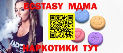 альфа пвп VHQ Мариинск