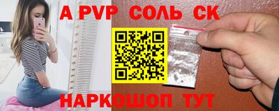 мефедрон Малгобек