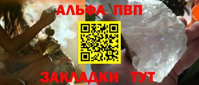 MESCALINE Малоярославец