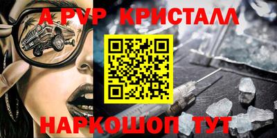 MESCALINE Малоярославец