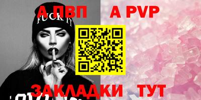 мефедрон Малгобек