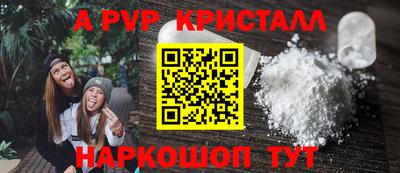 альфа пвп VHQ Мариинск