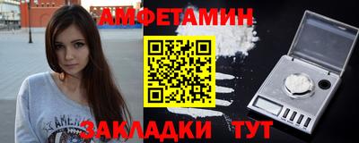 MESCALINE Малоярославец