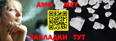 мефедрон Малгобек