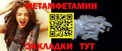 мефедрон Малгобек
