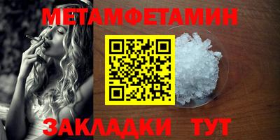 альфа пвп VHQ Мариинск