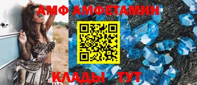 альфа пвп VHQ Мариинск