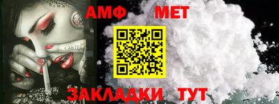 альфа пвп VHQ Мариинск