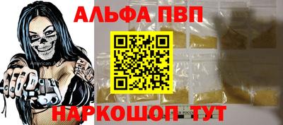 мефедрон Малгобек