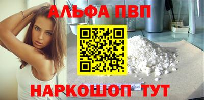 мефедрон Малгобек