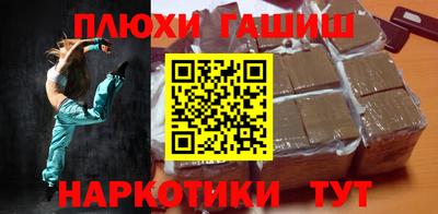 мефедрон Малгобек