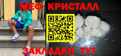 MESCALINE Малоярославец