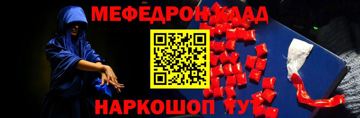 Мефедрон мука Верхняя Пышма