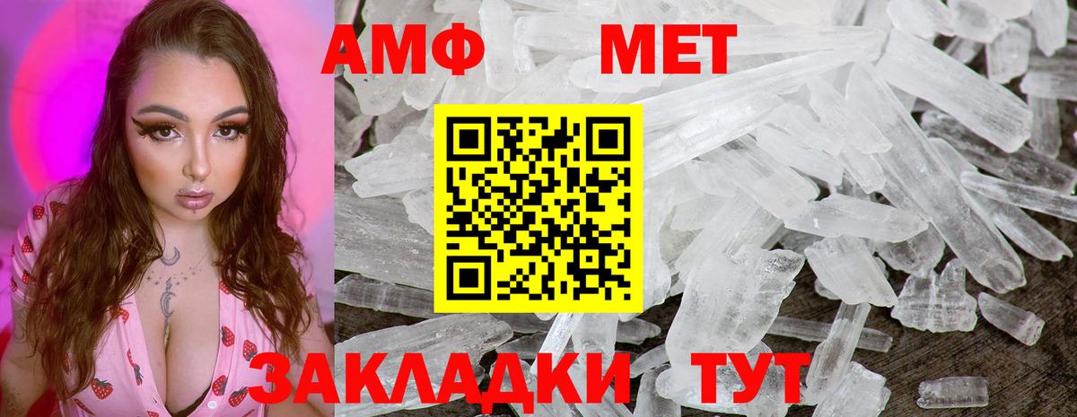 Первитин винт Верхняя Пышма