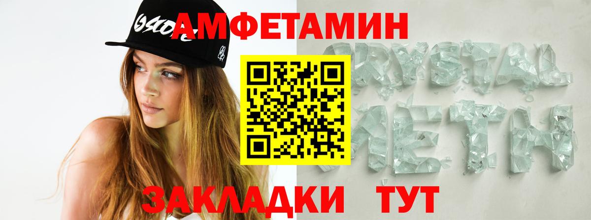 Верхняя Пышма  МЕТАМФЕТАМИН витя  Первитин  Вход с VPN  МЕТАМФЕТАМИН витя 