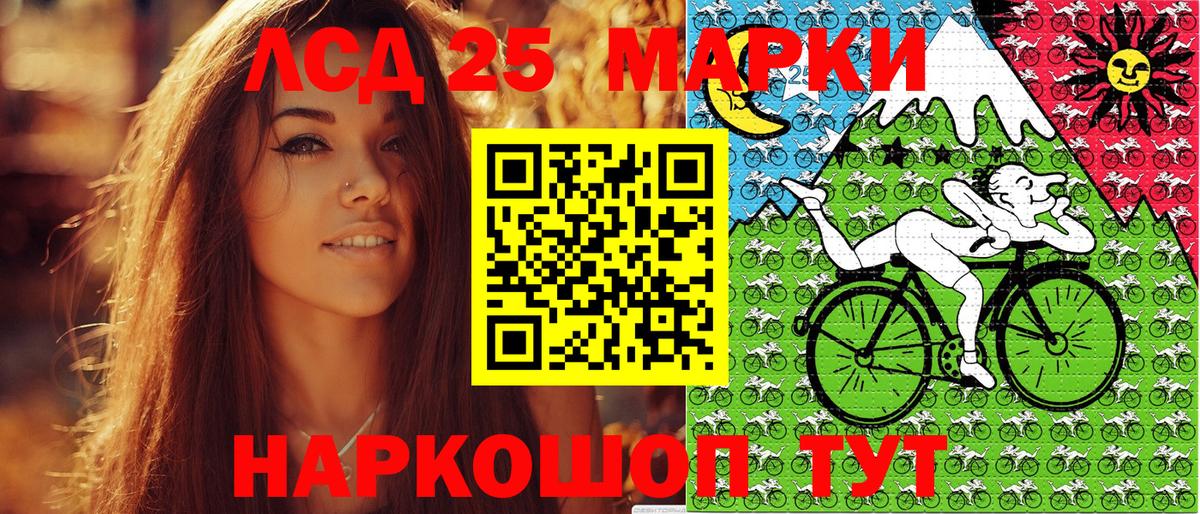 Верхняя Пышма  Марки 25I-NBOMe 1500мкг  Марки NBOMe  Вход с VPN 