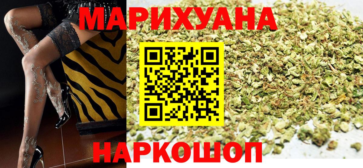 Марихуана Bruce Banner  Вход с VPN  Шишки марихуана сатива  Верхняя Пышма  Бошки марихуана VHQ 